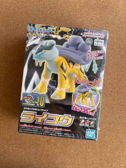 Pokemon Model Kit - #10 Raikou - Bandai Japan (2010)