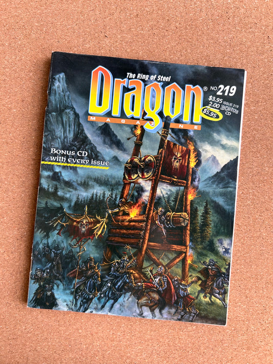 Dragon Magazine Issue #219 - TSR Magazine (July, 1995)