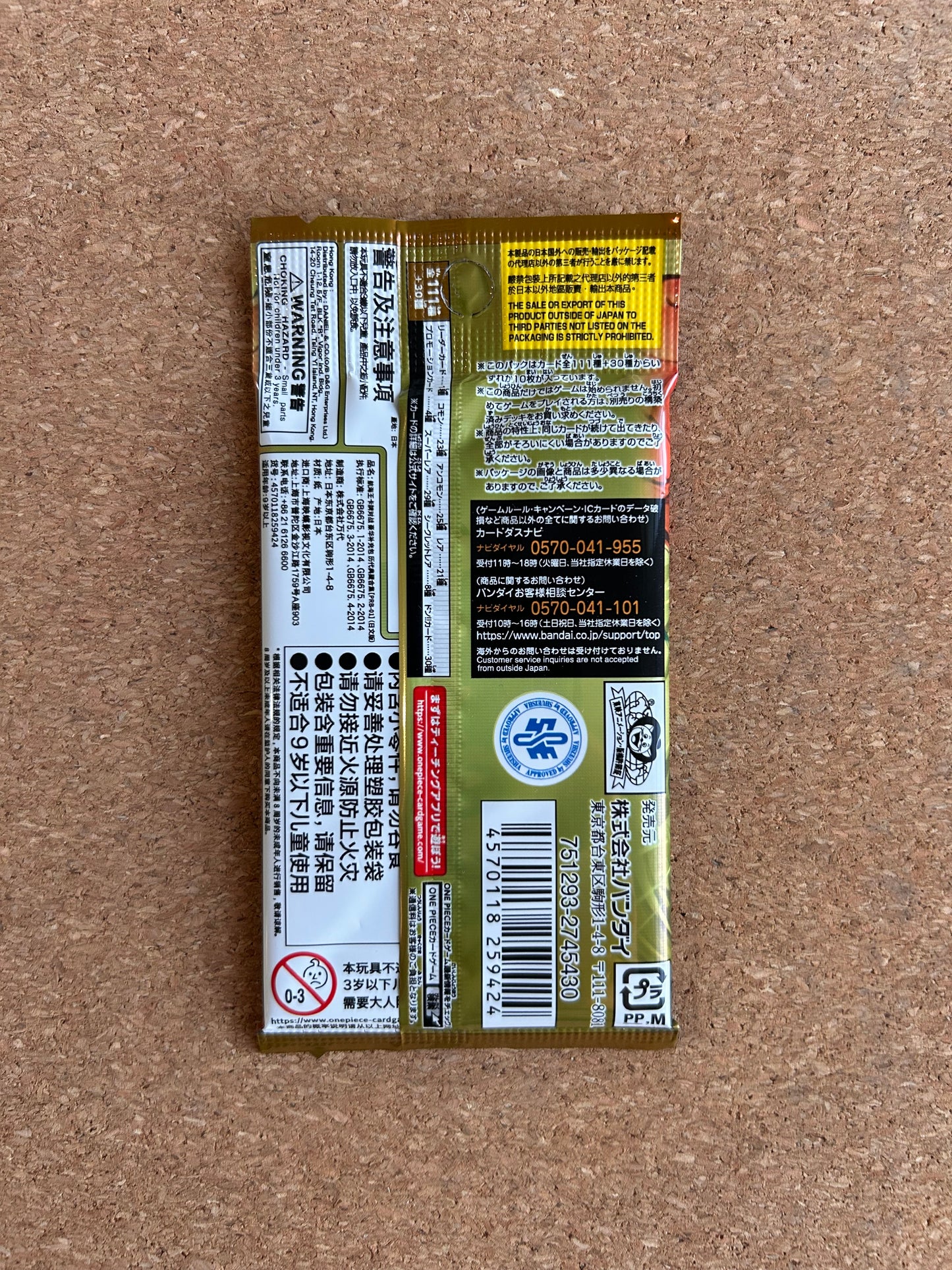 One Piece Card Game Booster Pack: The Best PRB-01 Japanese - Bandai Namco