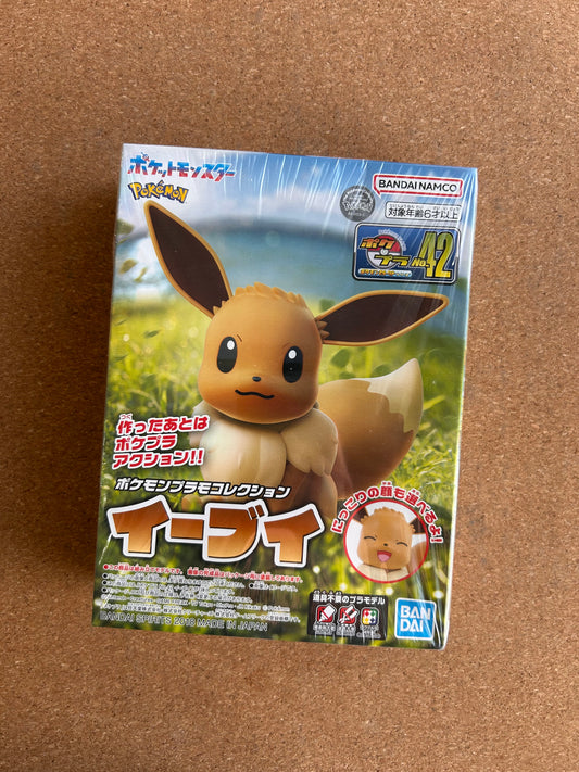 Pokemon Model Kit - #42 Eevee - Bandai Japan (2018)