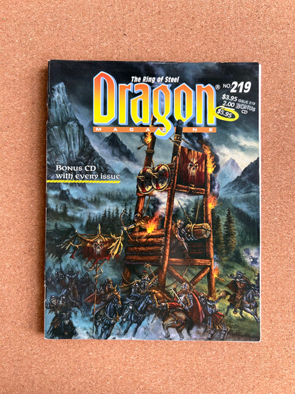 Dragon Magazine Issue #219 - TSR Magazine (July, 1995)