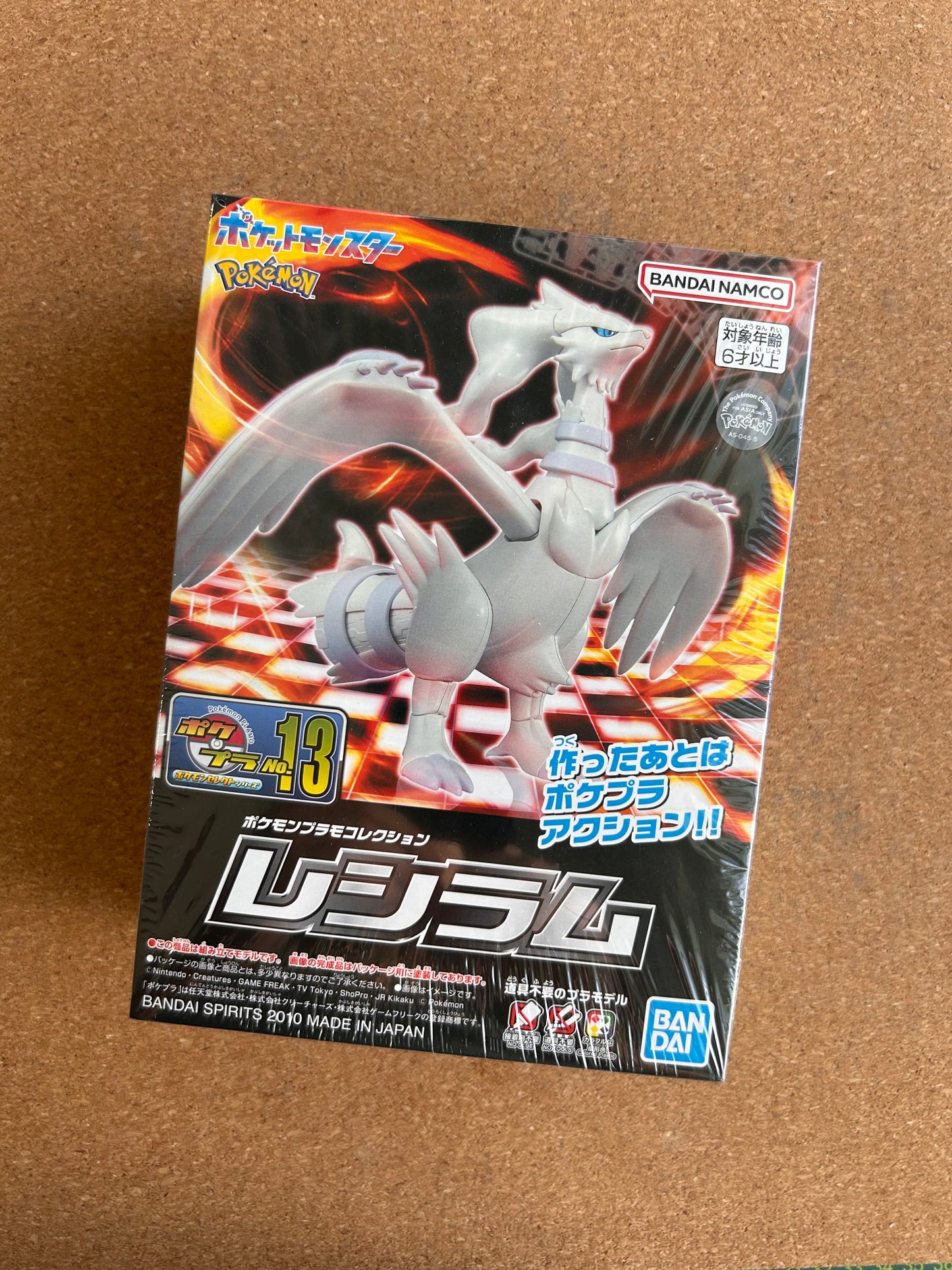 Pokemon Model Kit - #13 Reshiram - Bandai Japan (2010)