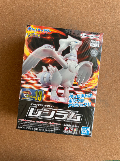 Pokemon Model Kit - #13 Reshiram - Bandai Japan (2010)