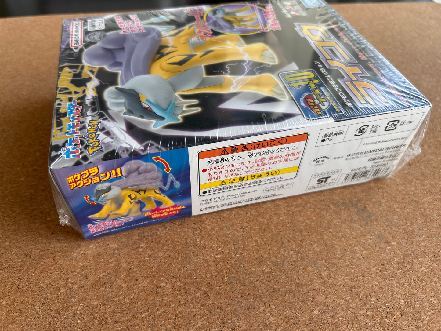 Pokemon Model Kit - #10 Raikou - Bandai Japan (2010)