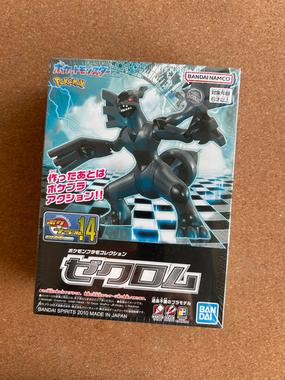 Pokemon Model Kit - #14 Zekrom - Bandai Japan (2010)