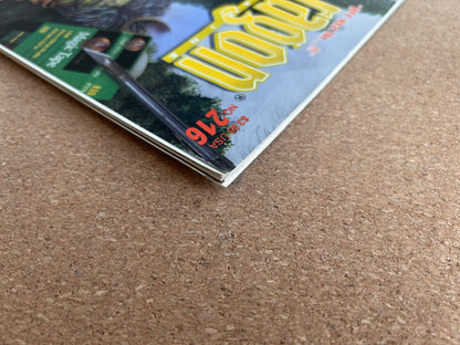 Dragon Magazine Issue #216 - TSR Magazine (April, 1995)