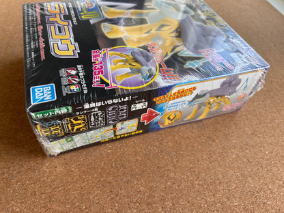 Pokemon Model Kit - #10 Raikou - Bandai Japan (2010)