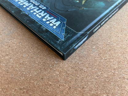 Warhammer 40K 9th Edition - Adeptus Mechanicus Codex - Hardcover (2021)