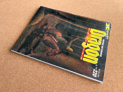 Dragon Magazine Issue #220 - TSR Magazine (August, 1995)