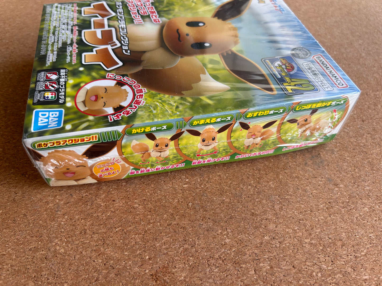 Pokemon Model Kit - #42 Eevee - Bandai Japan (2018)