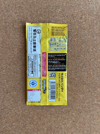 One Piece Card Game Booster Pack: 500 Years in the Future OP-07 Japanese - Bandai Namco
