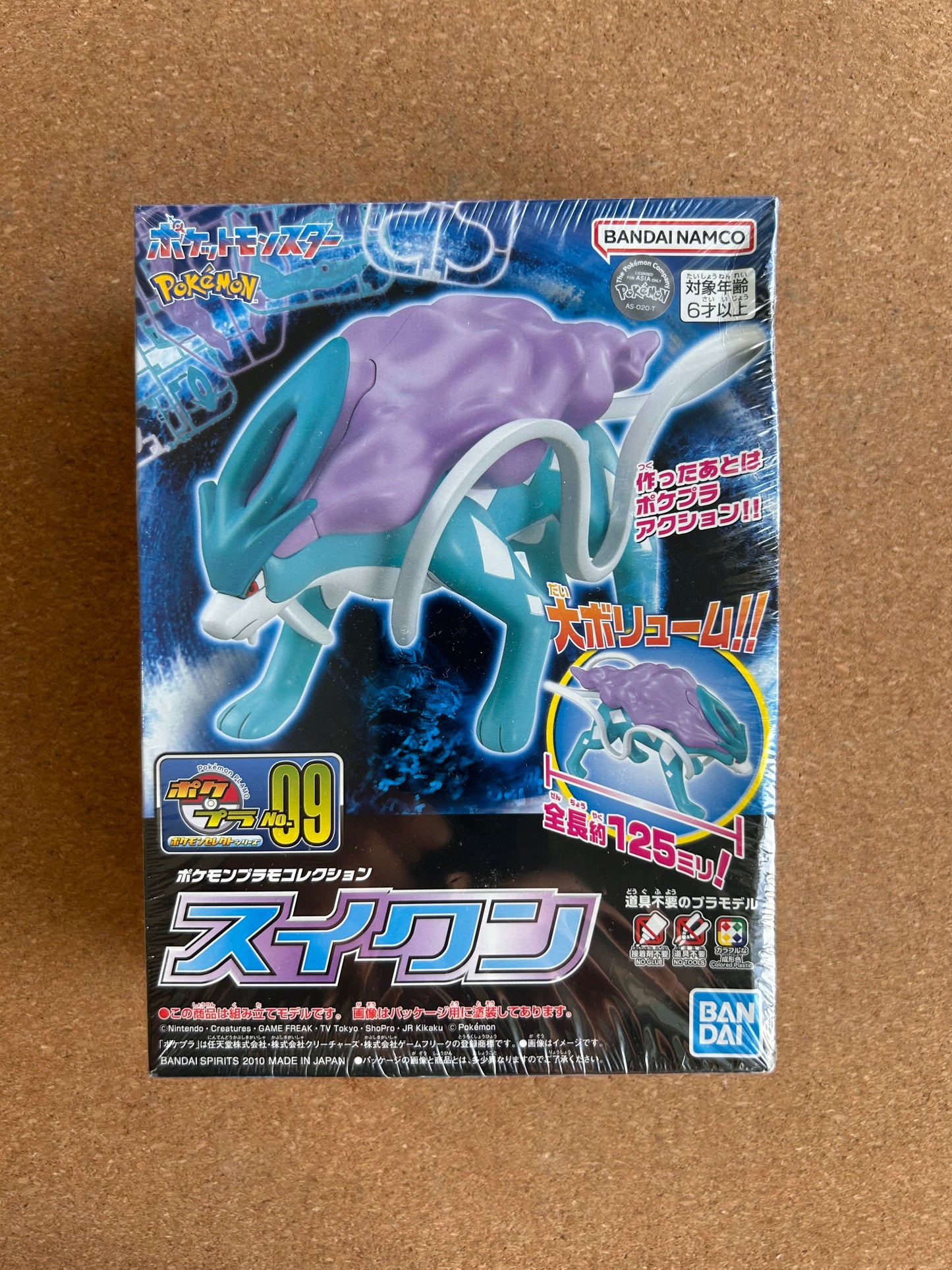 Pokemon Model Kit - #09 Suicune - Bandai Japan (2010)