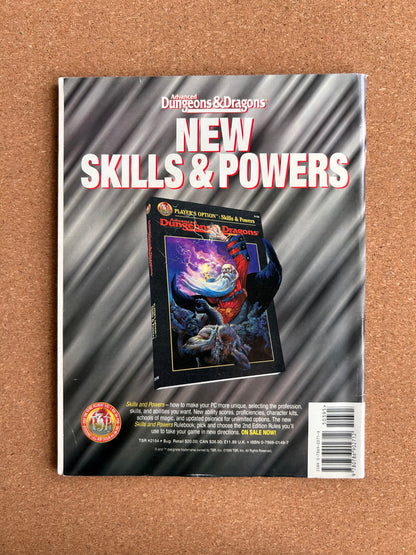 Dragon Magazine Issue #220 - TSR Magazine (August, 1995)