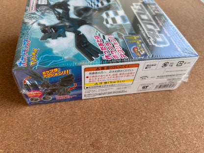 Pokemon Model Kit - #14 Zekrom - Bandai Japan (2010)
