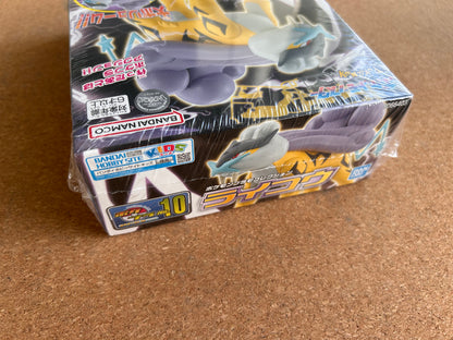 Pokemon Model Kit - #10 Raikou - Bandai Japan (2010)