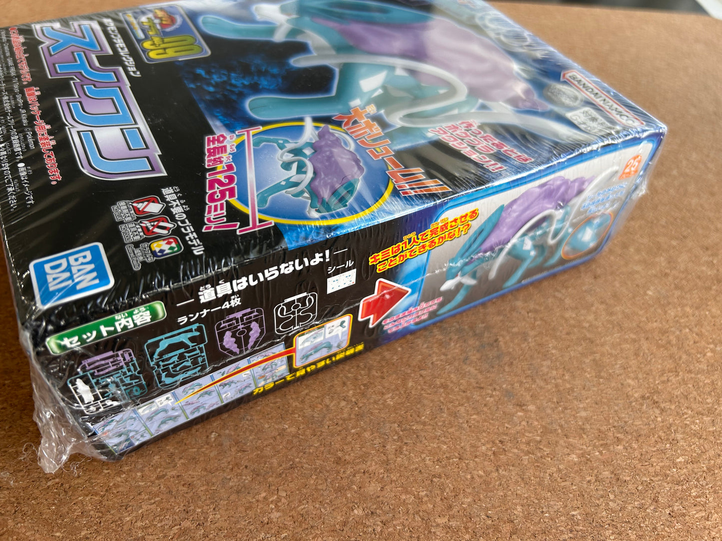 Pokemon Model Kit - #09 Suicune - Bandai Japan (2010)