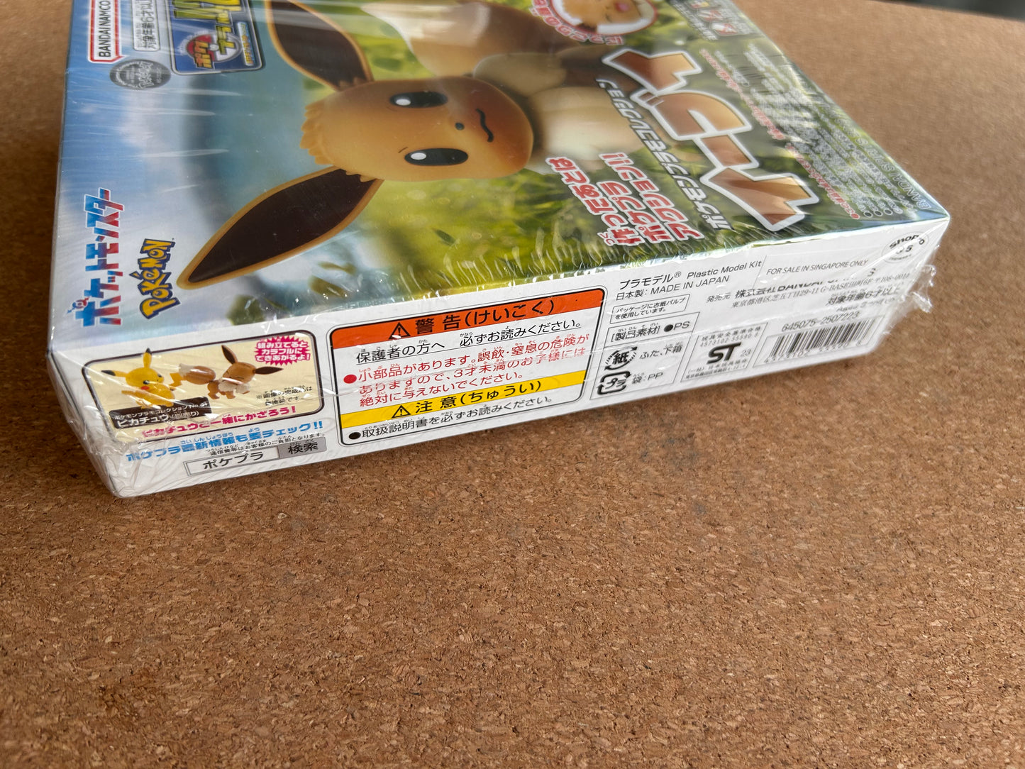 Pokemon Model Kit - #42 Eevee - Bandai Japan (2018)