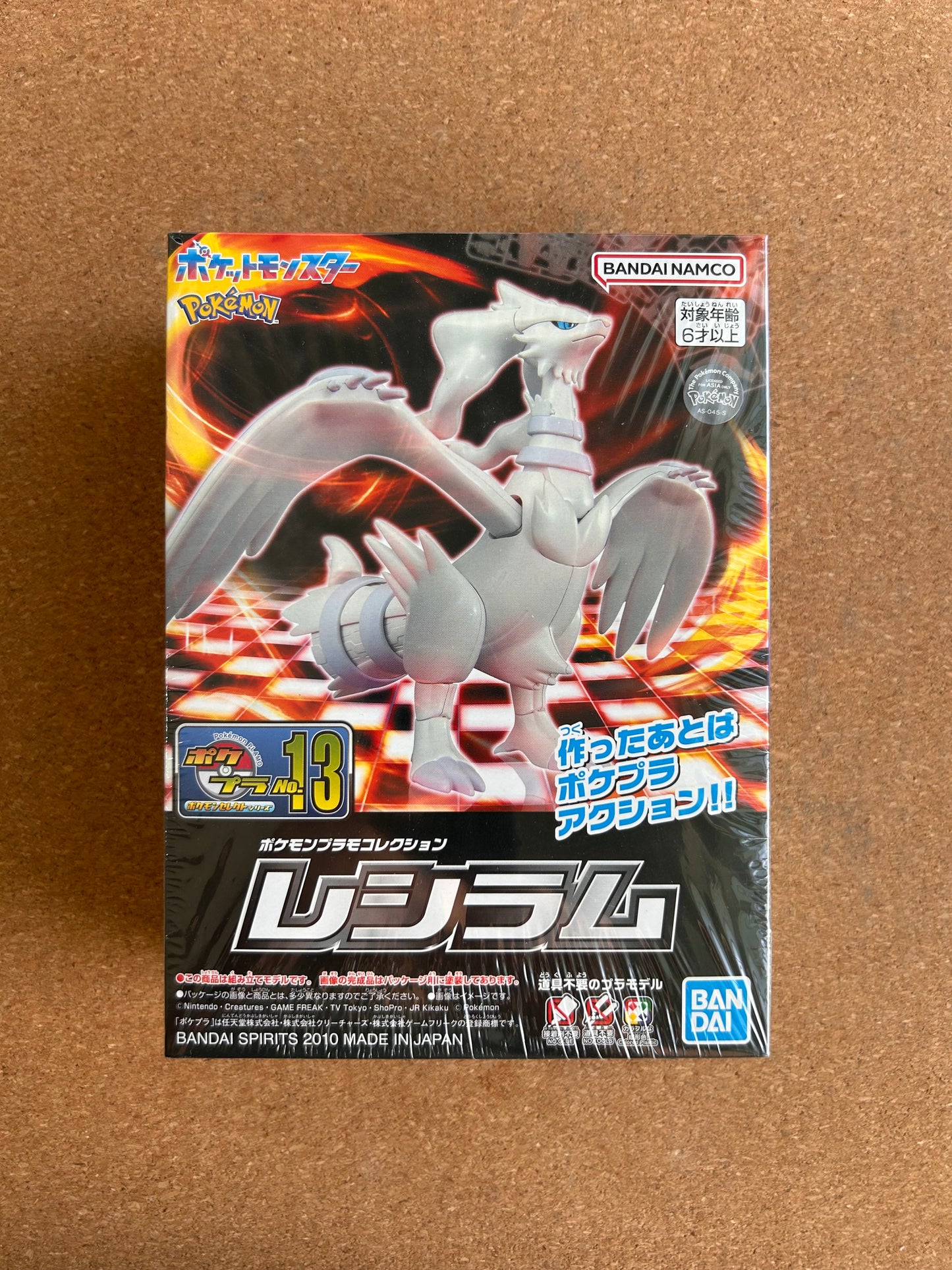 Pokemon Model Kit - #13 Reshiram - Bandai Japan (2010)