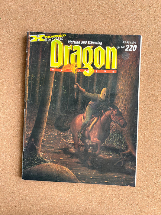 Dragon Magazine Issue #220 - TSR Magazine (August, 1995)