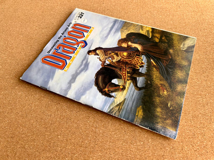 Dragon Magazine Issue #221 - TSR Magazine (September, 1995)