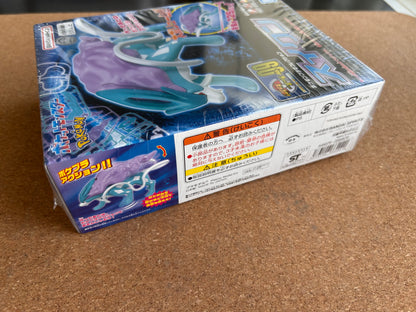 Pokemon Model Kit - #09 Suicune - Bandai Japan (2010)