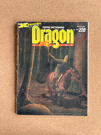 Dragon Magazine Issue #220 - TSR Magazine (August, 1995)