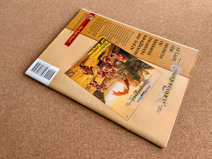 Dragon Magazine Issue #199 - TSR Magazine (November, 1993)