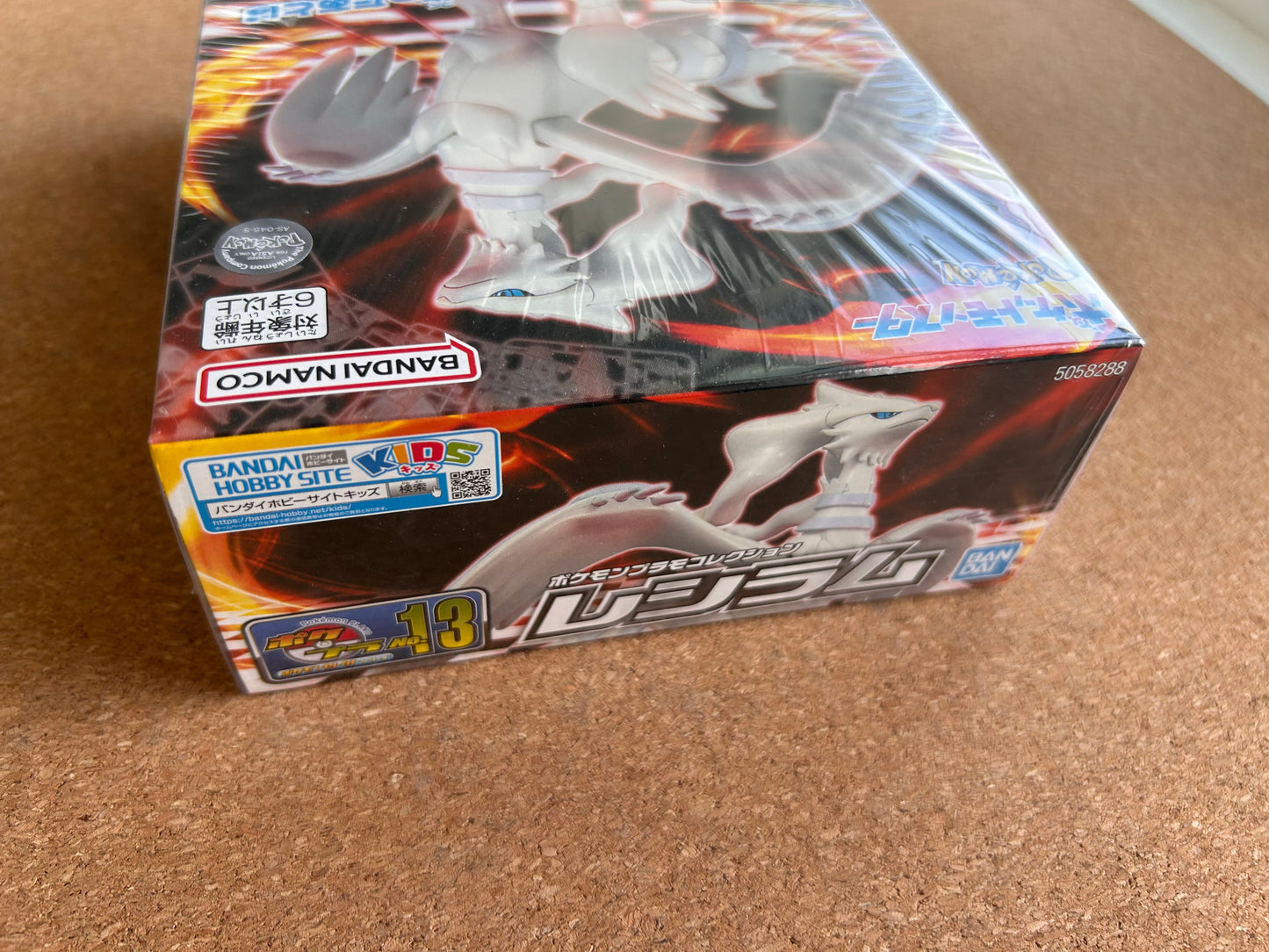 Pokemon Model Kit - #13 Reshiram - Bandai Japan (2010)